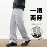 卫裤男直筒阔腿裤休闲裤垂顺舒适束脚抽绳运动裤A155-WD218-TP50，男装休闲裤，电商A155-1