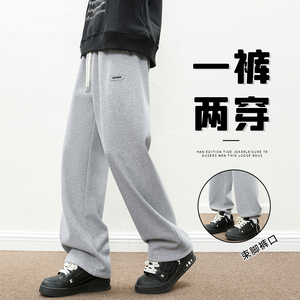 卫裤男直筒阔腿裤休闲裤垂顺舒适束脚抽绳运动裤A155-WD218-TP50图片