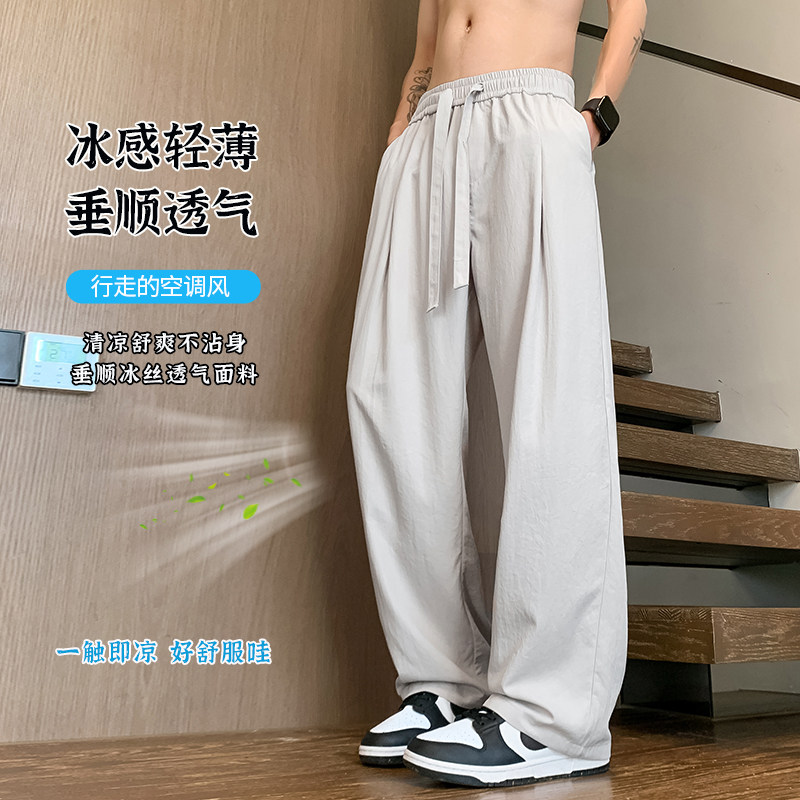 冰丝阔腿裤男夏季薄款潮流百搭拖地直筒休闲长裤A155-WD204-TP39,男装休闲裤,电商A155-1