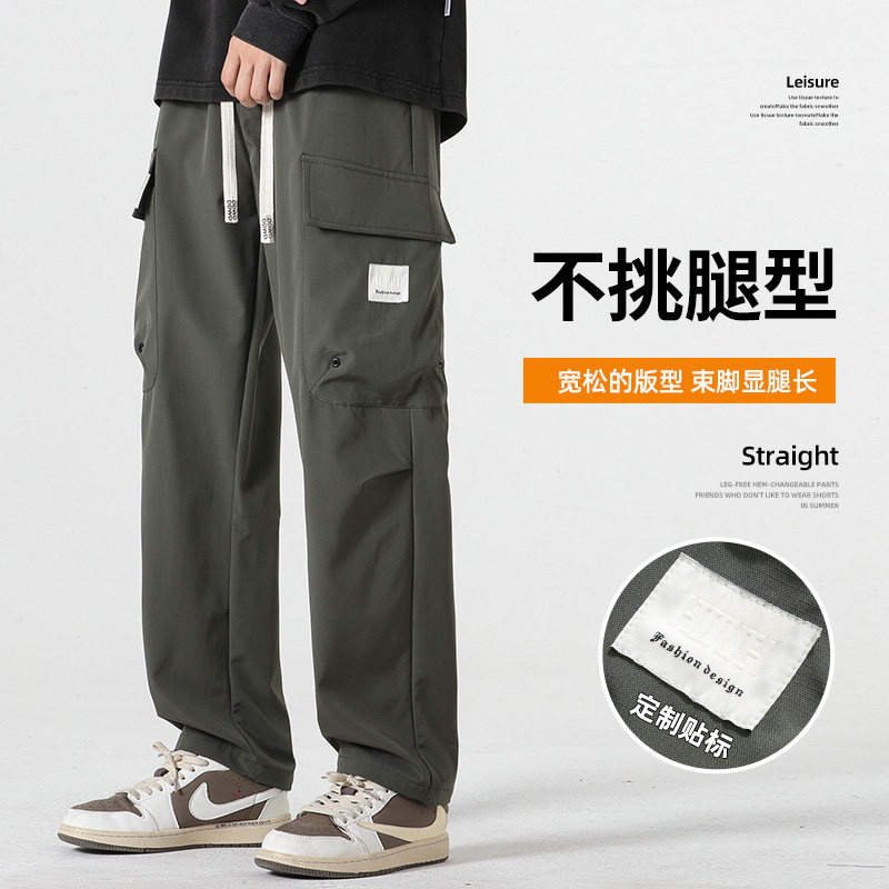2025男新款简约工装裤青少年运动直筒宽松休闲裤A155-WD9915-TP45,男装休闲裤,电商A155-1