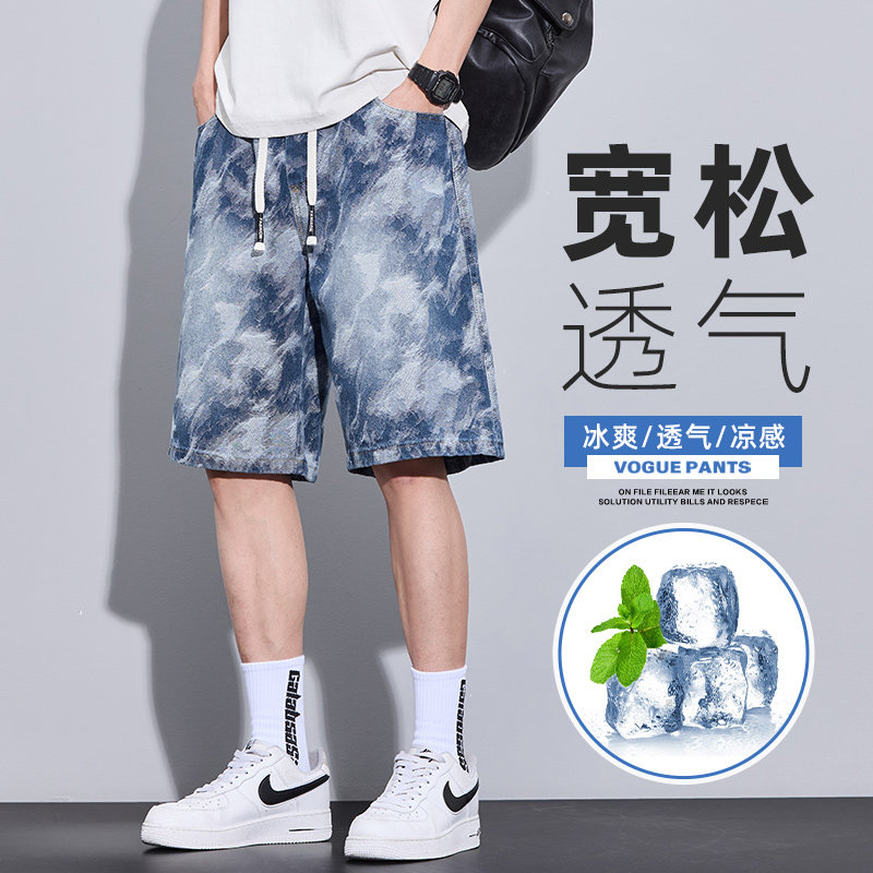 2025年夏薄款提花五分牛仔短裤宽松舒适百搭休闲 A155-YY03-TP46图片