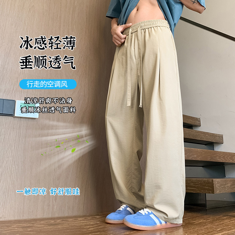 冰丝阔腿裤男夏季薄款潮流百搭拖地直筒休闲长裤A155-WD204-TP39,男装休闲裤,电商A155-1