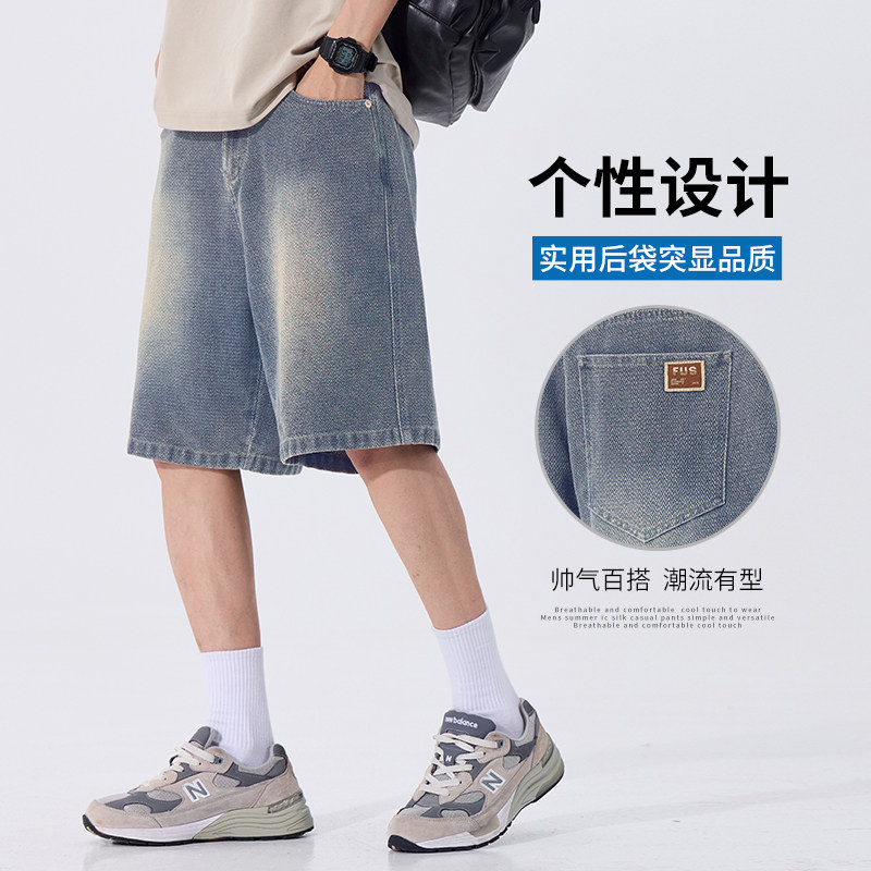 2025年夏季牛仔星空纹短裤宽松舒适百搭港风裤子男A155-YY02-TP43,男装牛仔裤,电商A155-1