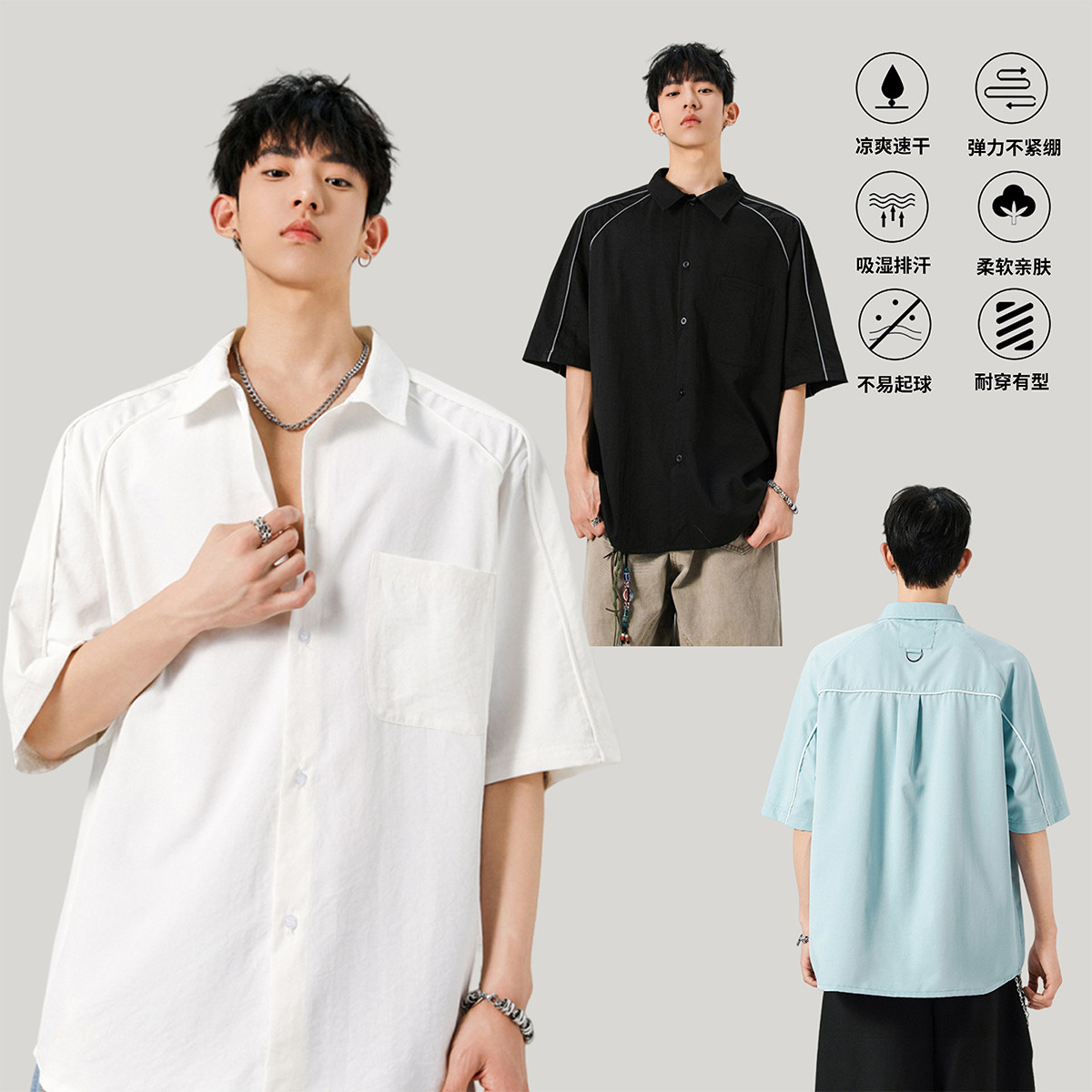 2025夏季短袖衬衫男美式潮牌宽松上衣简约百搭A155-KLC04-TP41,男装T恤,电商A155-1