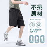 多巴胺潮牌大口袋五分裤工装短裤男冰感糖果短裤A155-YG203-TP33，男装休闲裤，电商A155-1
