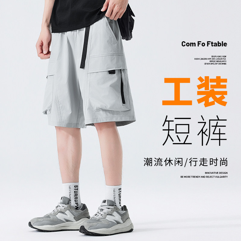 休闲运动工装五分短裤男夏宽松百搭潮流直筒中裤A155-YG205-TP49,男装休闲裤,电商A155-1