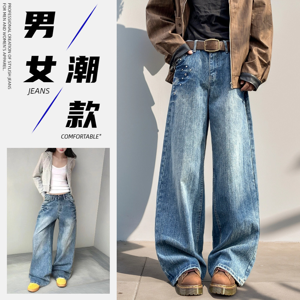 情侣高街复古铆钉低腰阔腿牛仔裤宽松休闲直筒裤A155-HC86-TP61,男装牛仔裤,电商A155-1