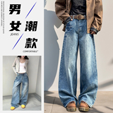 情侣高街复古铆钉低腰阔腿牛仔裤宽松休闲直筒裤A155-HC86-TP61，男装牛仔裤，电商A155-1