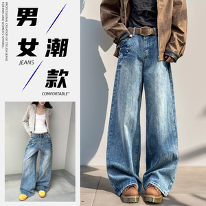 情侣高街复古铆钉低腰阔腿牛仔裤宽松休闲直筒裤A155-HC86-TP61图片