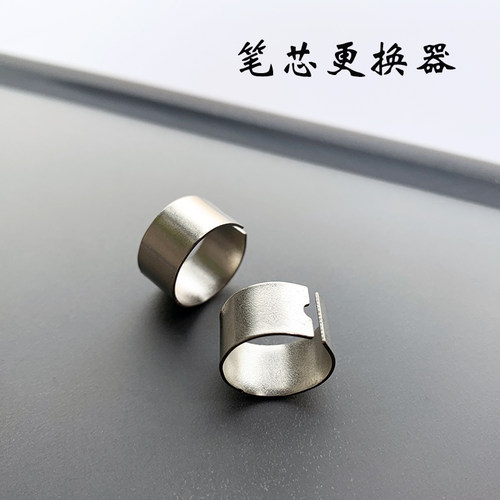 Wacom手绘板笔芯更换器取笔器