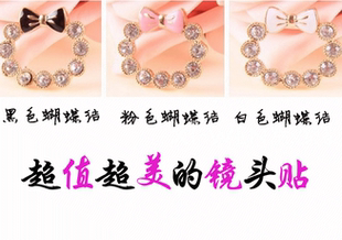 Connecteur pour téléphone portable - Ref 321544 Image 40