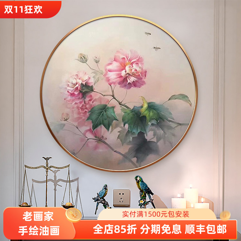 创意椭圆形画牡丹花鸟手绘油画新中式客厅玄关餐厅卧室家居装饰画图片