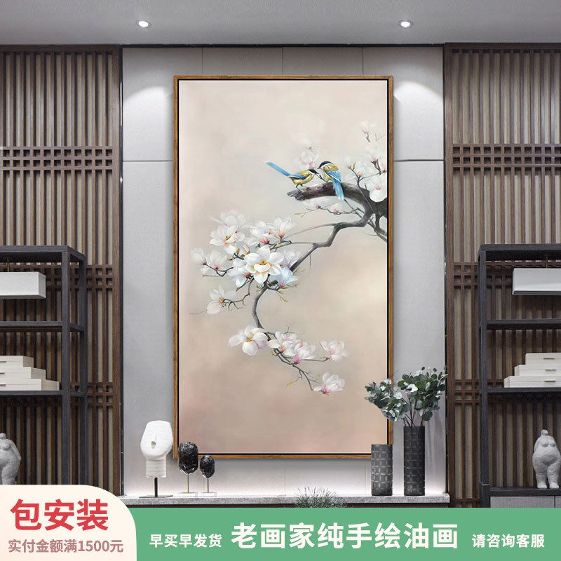 新中式吉祥花鸟手绘油画客厅玄关走廊餐厅书房挂画多联组合装饰画_虎窝淘