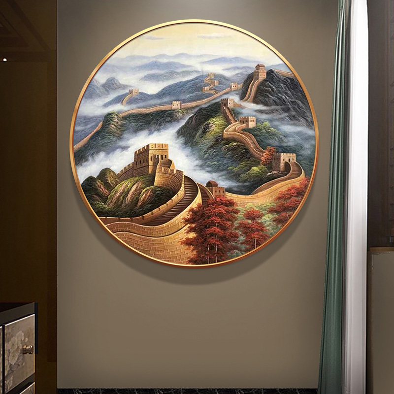 画家手绘中国风万里长城油画新中式玄关办公室书房风景圆形装饰画图片