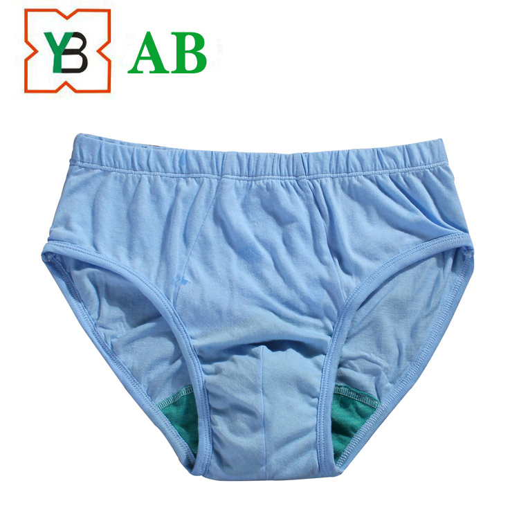 ab男士宽松高腰中老年内裤包邮