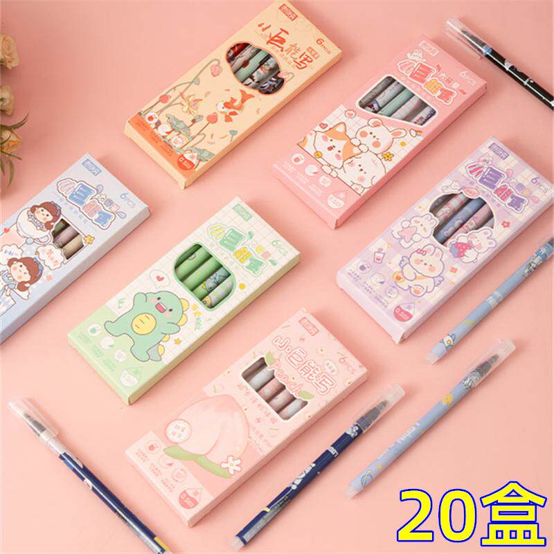 创意卡通中性笔可爱学生用黑色高颜值ins风水笔考试3-5年级初中生