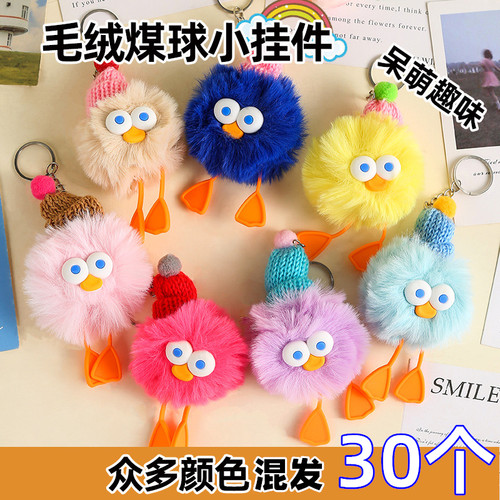 可爱小鸭子钥匙扣挂件小礼品挂饰