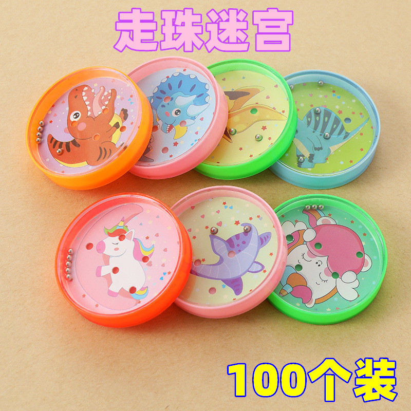 幼儿园儿童掌上走珠迷宫玩具礼品