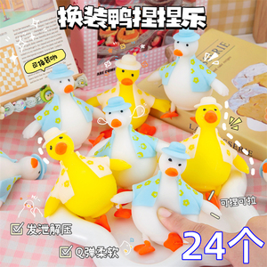 幼儿园礼物小学生奖励小礼品
