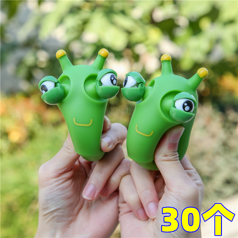 减压神器网红可爱瞪眼小菜虫玩具