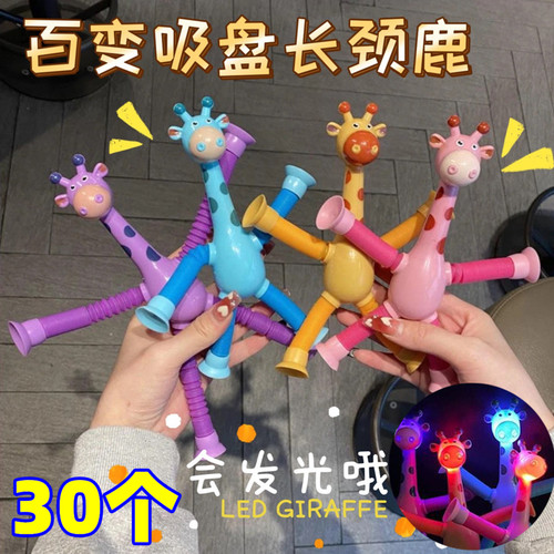 亲子互动幼儿园全班分享小礼物