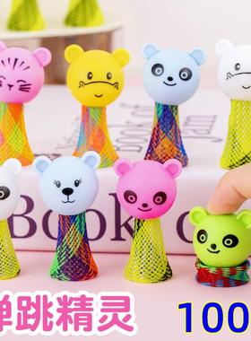 卡通弹跳小动物新奇跳跳小孩玩具儿童节幼儿园活动创意小礼品地摊