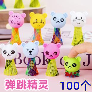 卡通弹跳小动物新奇跳跳小孩玩具儿童节幼儿园活动创意小礼品地摊