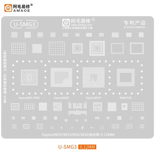 U-SMG3三星Exynos9810/9820/850/3830/CPU/暂存/功放/电源/植锡网