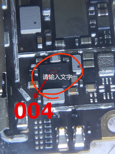 适用于小米9充电IC 快充ic充电SMB1390 TPS65634A显示IC QET5100