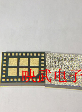 适用小米10红米K30中频功放ic SDR865 QPM6585/5677/5679/QDM2310