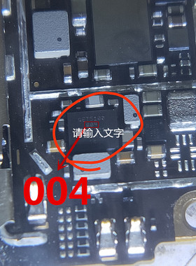 IP 12PRO射频供电IC QET5100 004信号供电IC 61280E 照相供电IC