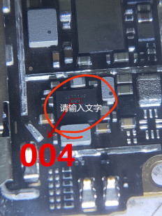 IP 12PRO射频供电IC QET5100 004信号供电IC 61280E 照相供电IC