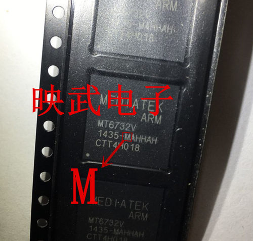 手机CPU芯片ic MT6732V CPU芯片ic