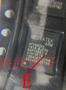 手机双定位GPS芯片ic MT2503DV MT2503AV