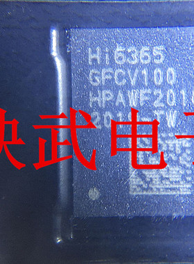 适用于华为MATE30 PRO 5G版中频IC HI6365中频IC MT30中频IC