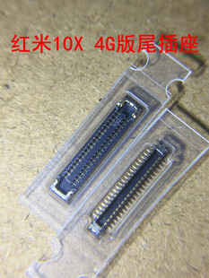 适用红米10X显示座10XPRO主板连接尾插小板座子电池触片 电池扣
