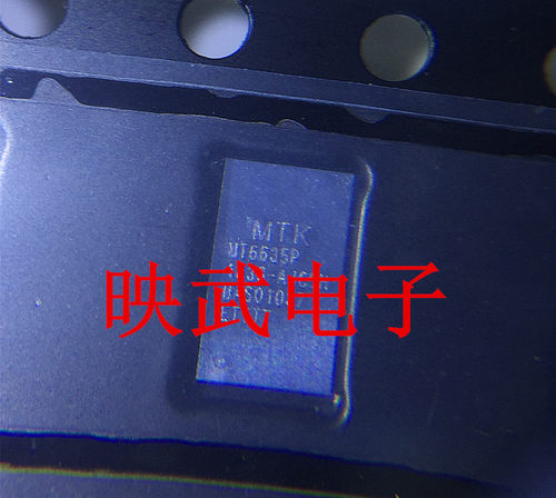 MT6635P MT6635XP 手机wifi模块芯片IC wifi蓝牙模块ic