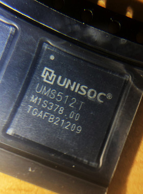 UMS512T 手机CPU芯片IC 处理器 UMS512T