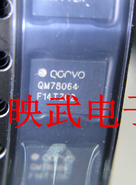 适用红米NOTE5A功放IC QM78064 QM52015 QM13126 13630-11功放ic
