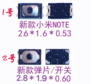 适用于OPPO r819t R829 A59 A57 小米max/6音量弹片 开关机弹片