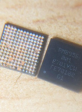 手机电源IC PM8956 电源管理IC