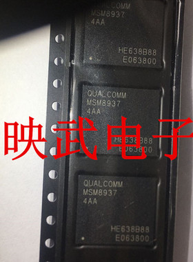 手机CPU芯片ic MSM8937