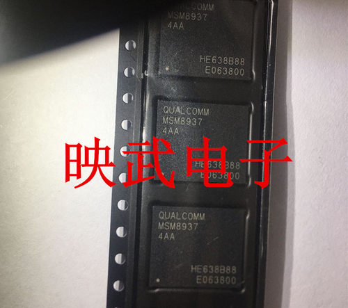 手机CPU芯片ic MSM8937