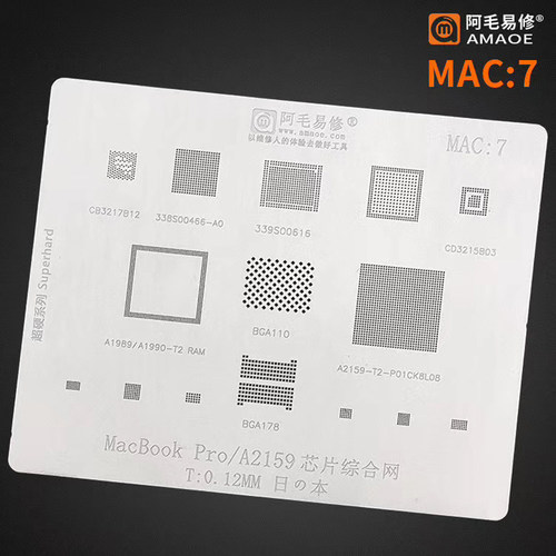 阿毛MAC7笔记本CD3217B12 CD3215B03 339S00616  Pro A2159植锡网