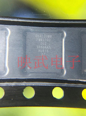 适用于小米10充电ic ET9552 供电ic 50375S BQ25970 PMW3100 3102