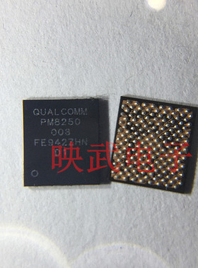 红米K30 X50电源ic PM7250B 8250 QM77040E 77032 77040 WCD9385