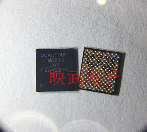 红米K30 X50电源ic PM7250B 8250 QM77040E 77032 77040 WCD9385