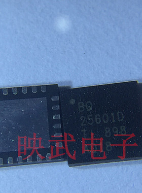 手机充电ic BQ25601D BQ25601 充电管理IC