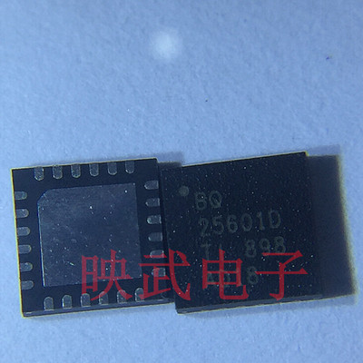 手机充电ic BQ25601D BQ25601 充电管理IC