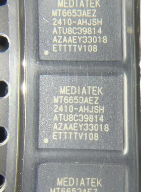 华为p50pocket电源IC 充电IC 67522 i7522C充电IC MT6653AEZ电源